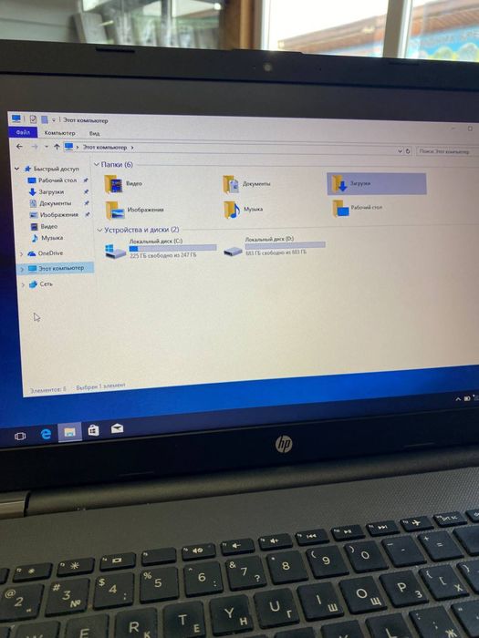 Ноутбук HP 255 G6 | 8 ГБ RAM | SSD + HDD |