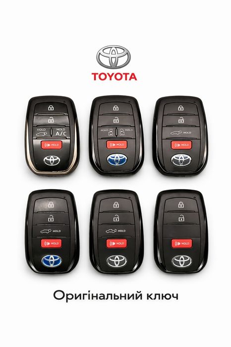 Ключ Toyota Venza RAV4 Land Cruiser Sienna Tundra | Оригінал