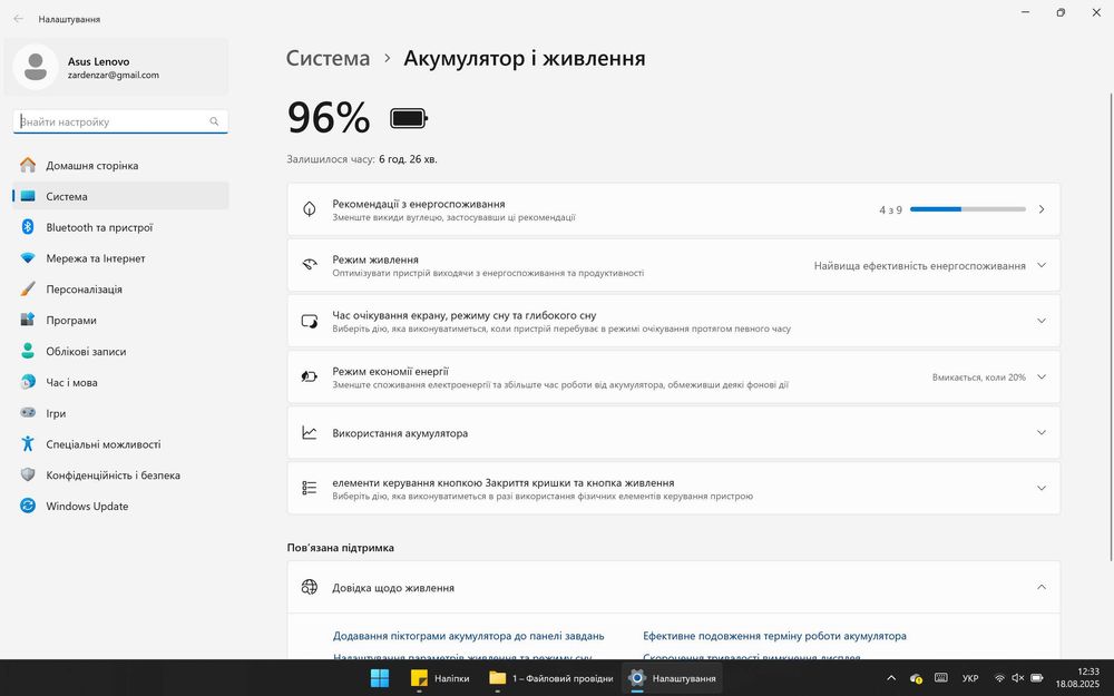 Ноутбук Redmi 14