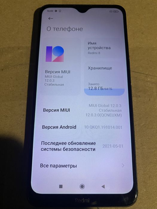 Redmi 8 4/64 плата