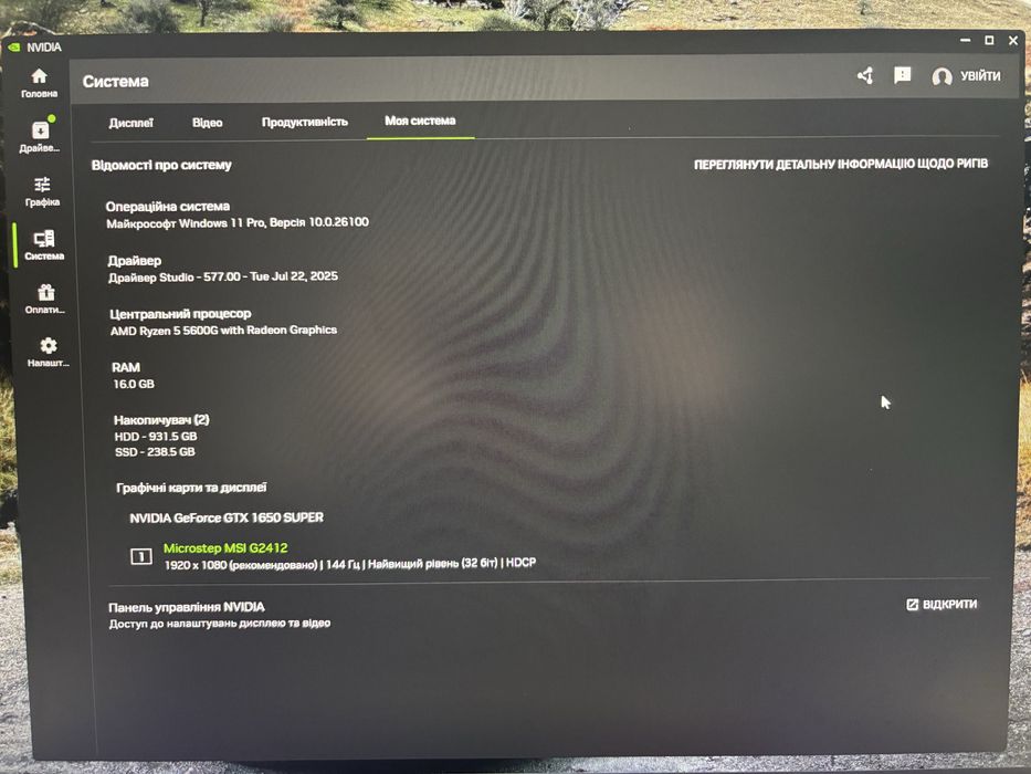 Бюджетний ігровий Пк