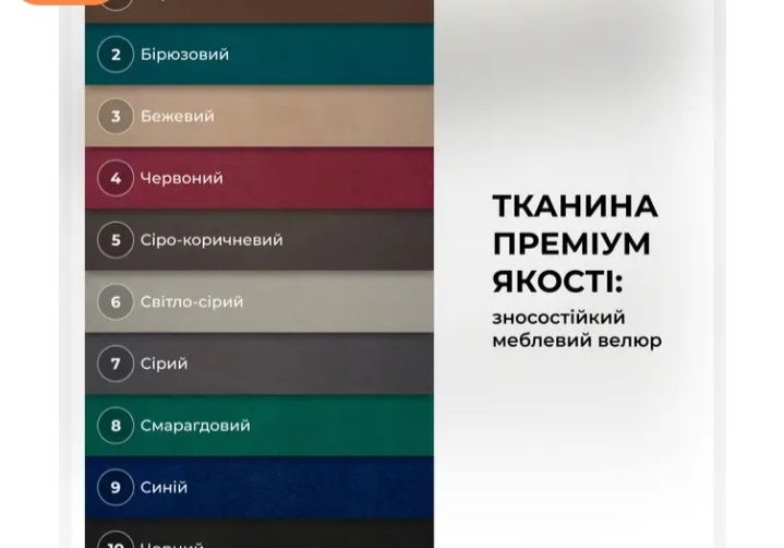 Банкетка для взуття Женева банкетка для обуви