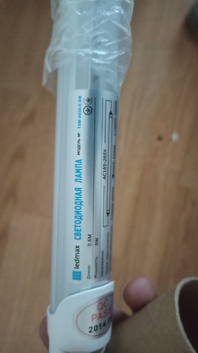 Світлодіодна лампа LED LEDMax LED T8M-2835-0.6М 9W