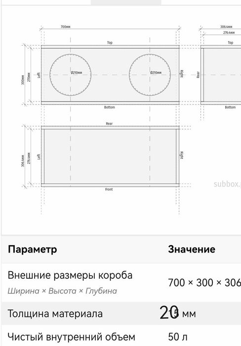 Сабвуфер пасивний 400Вт