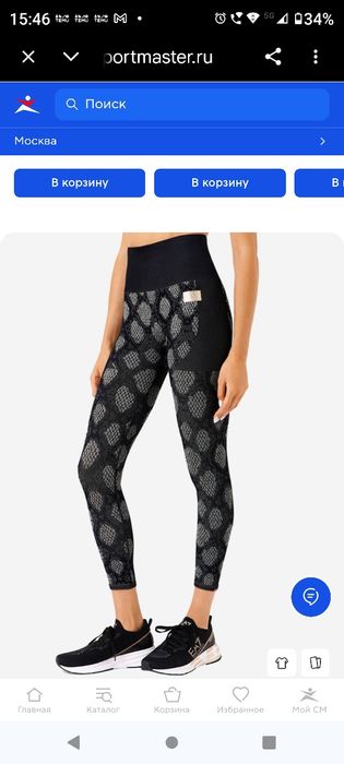 Strój treningowy/dres Armani XS