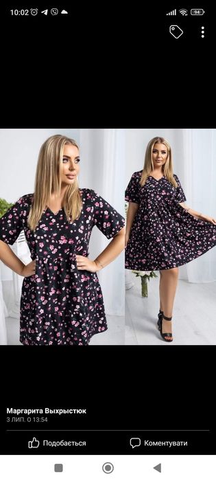 Продам плаття вільне