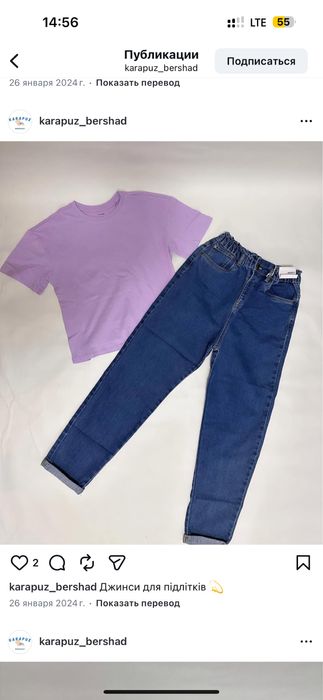 Нові джинси баггі,скіні 140,146,152,158 зріст,розмір сині
