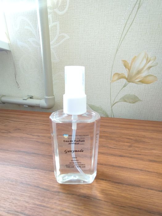 Парфумована вода Ganymede