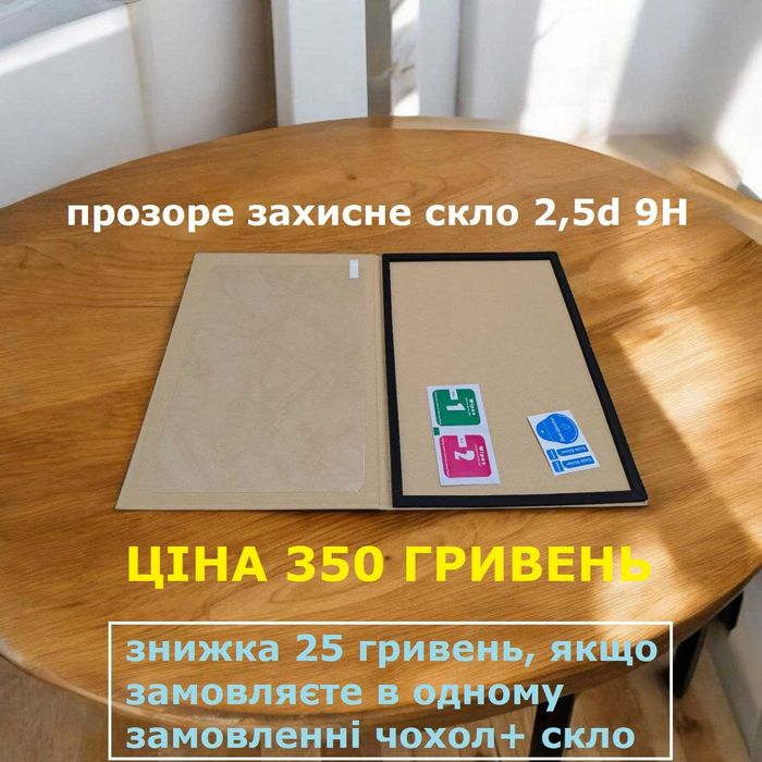 Протиударний чохол книжка Lenovo Idea tab plus (Xiaoxin pad plus) 12.1