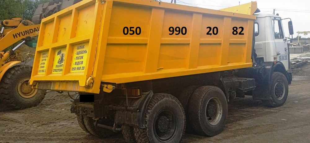 Пісок, відвальний шлак, відсів, щебень, земля, глина