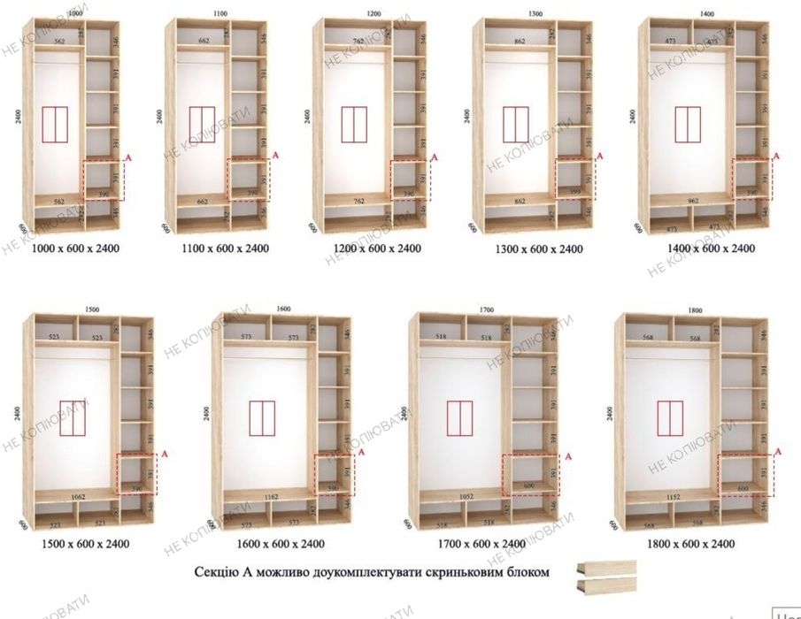 Шафи-купе за 1-3 дня