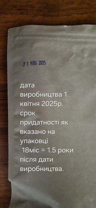 Чай блакитний Анчан