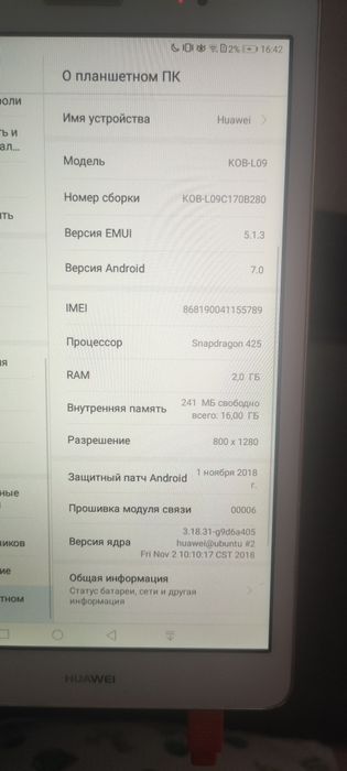 Продається планшет