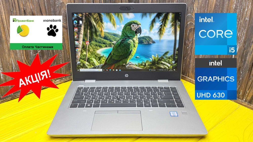 Супер Ціна! Ноутбук Для Роботи і Навчання HP Probook 640 G5 /Core i5-8365u