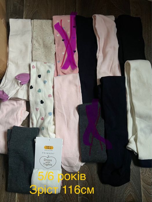 Колготи дитячі Primark від 0 до 15 років