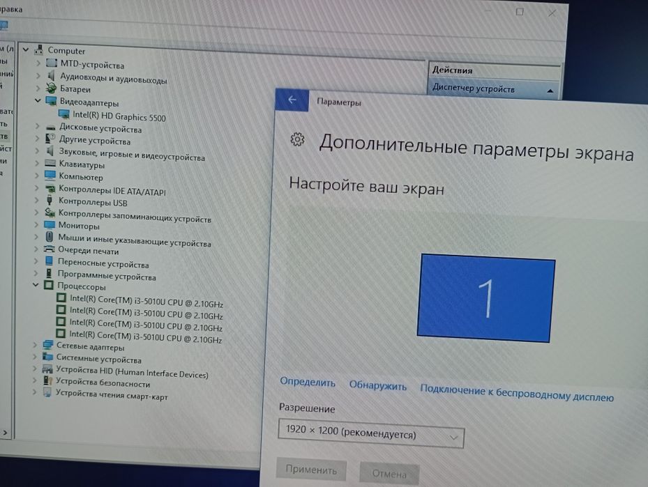 Материнська плата ноутбука Lenovo Thinkpad T450