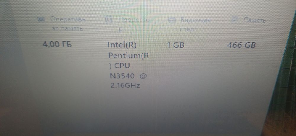 Ноутбук Lenovo G50-30 Pentium 3540/4gb/Geforce 820 1gb/HDD 500gb