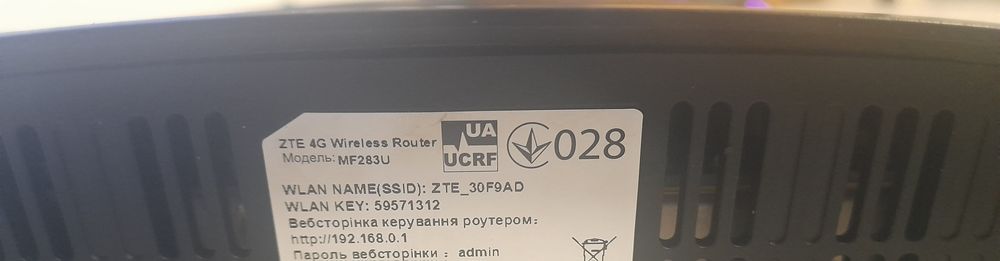 Wi-Fi роутер ZTE MF283U поддержка 4g