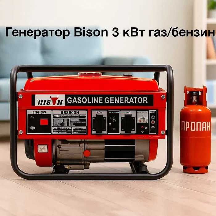 Однофазний Генератор 3 кВт газ бензиновий BS3500  медная обмотка