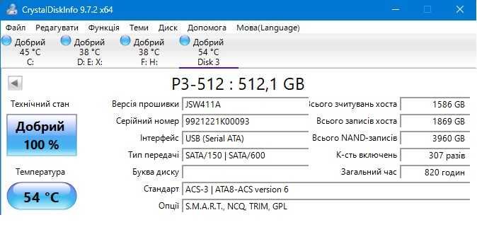 SSD KingSpec під ремонт