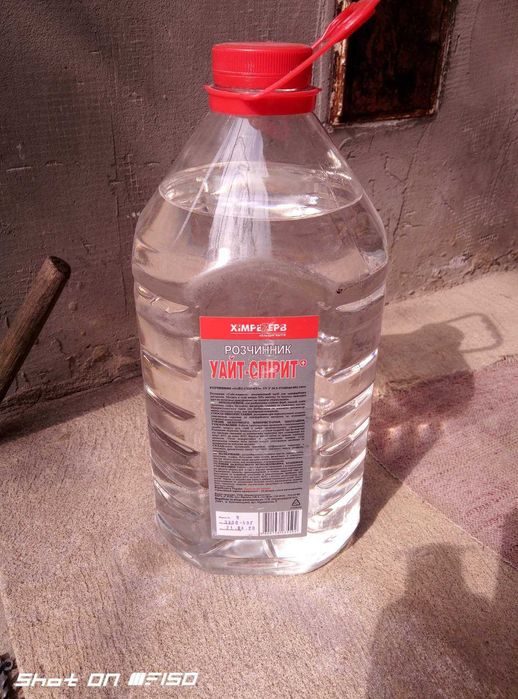 Растворитель Уайт-спирит 5 Л 3300 гр.