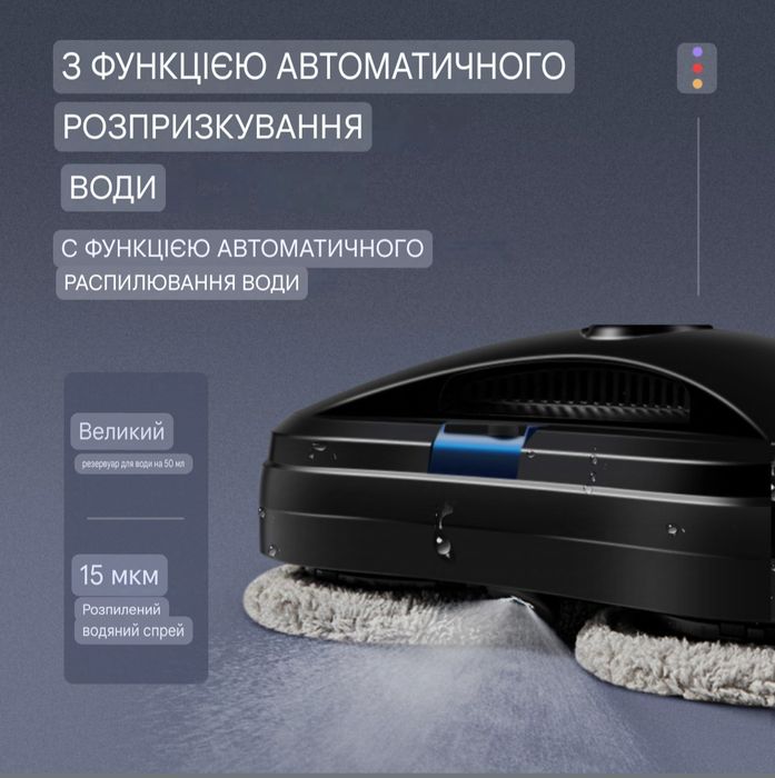 CHOVERY CL.2 Робот для очищення вікон, робот для миття вікон, пилосос