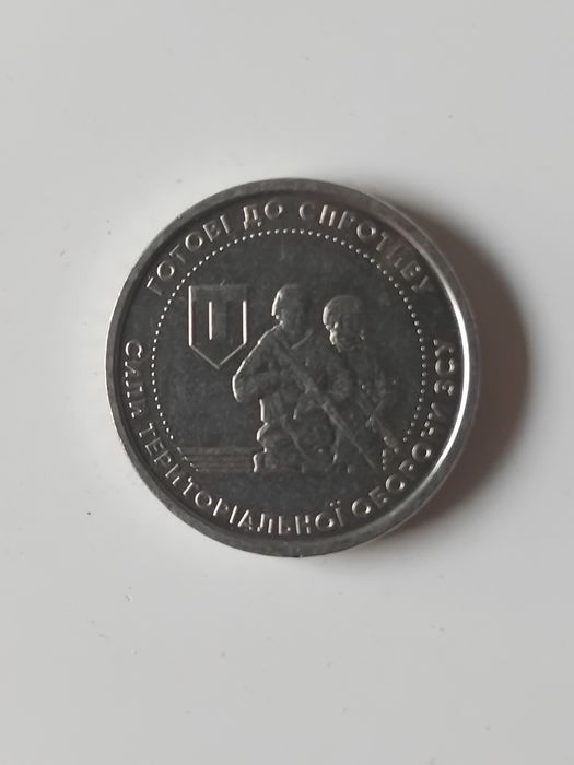 Продам коллекционую монету 10 грн