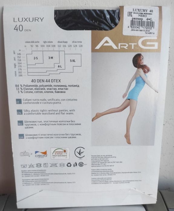 Жіночі колготки 4р. 40 den