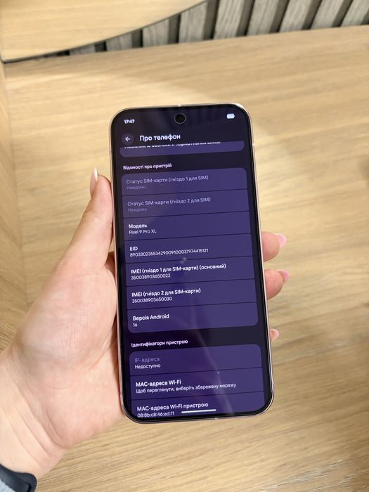 Google Pixel 9 Pro XL
