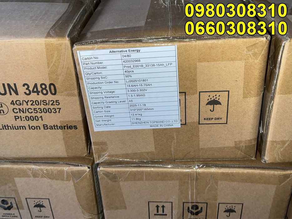 Акумулятор Lifepo4 Topband 15Ah + термостійкий холдер