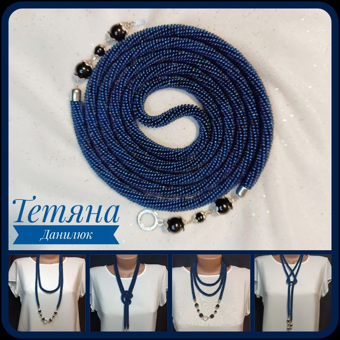 Джгут з бісеру (ларіат)