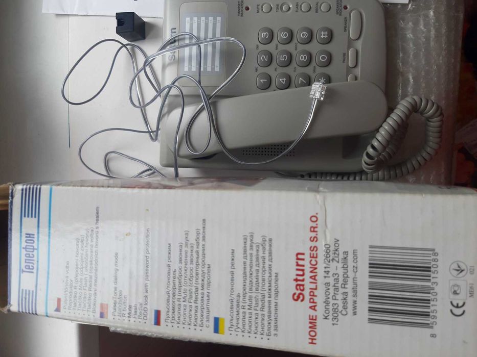 Телефон стаціонарний кнопочний "Saturn ST 1508"