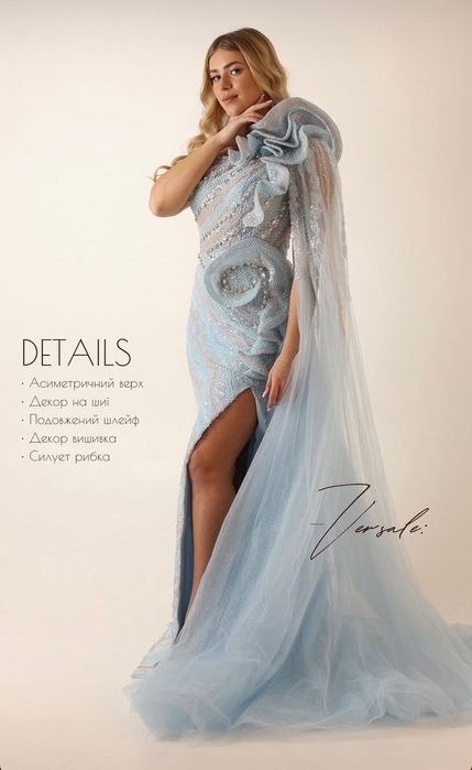 Сукня вечірня/випускна