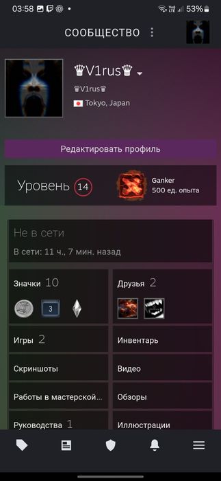 Продам аканут steam