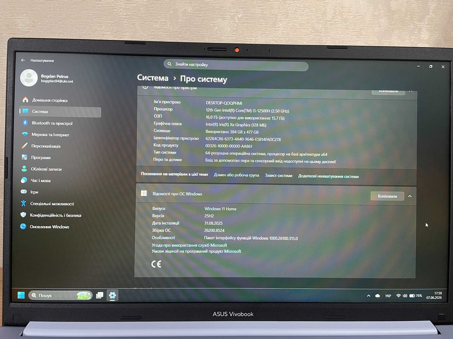 2025 ASUS Vivobook 15 X1502ZA, i5-12500H, 16GB, 512GB SSD, Гарантія.