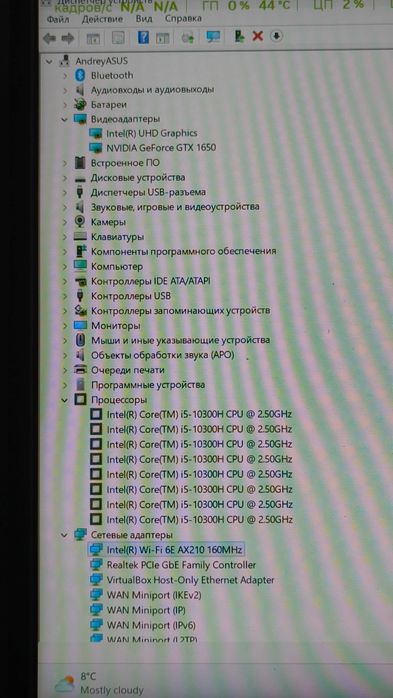 asus tuf gaming f15 i5 10300H + GTX1650 (fx506lhb) zadbany