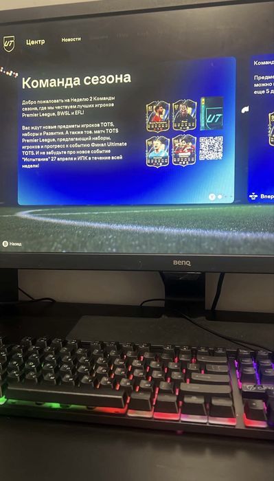 Продам BenQ 24" 60 Гц Full HD стан 10/10