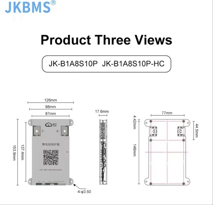BMS-плата Jikong модель B1A8S10P