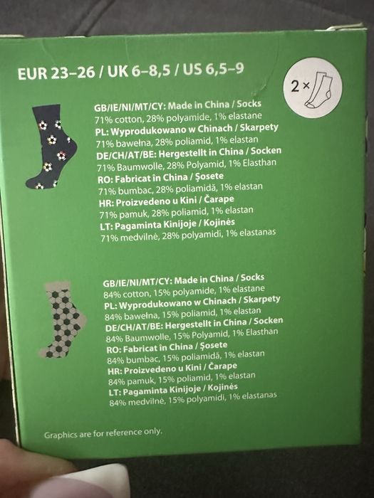 Pudełko zestaw 2 par skarpetek dla chłopca piłka nożna SOXO
