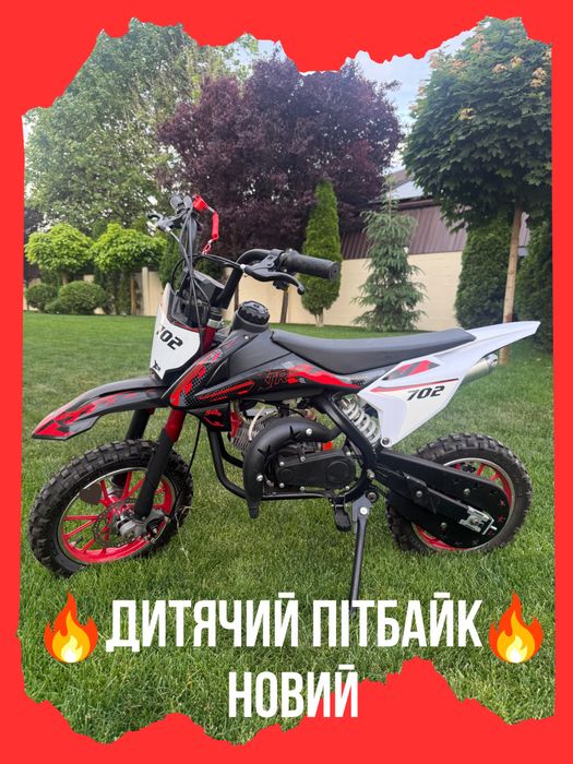 НОВИЙ дитячий пітбайк ( детский питбайк )