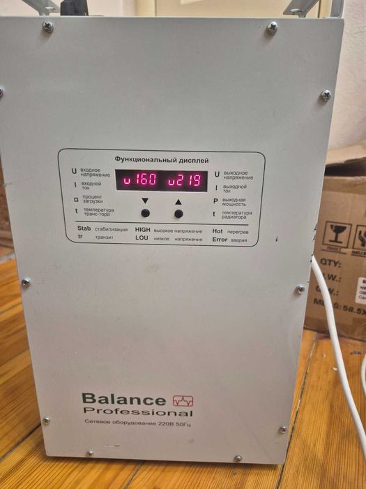 Стабілізатор напруги Balanca Professional СНО 9Н12 (9кВт)