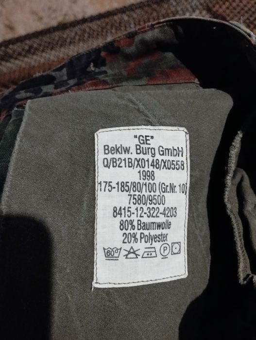 Штани Бундес флектарн