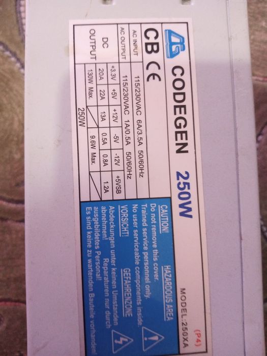 Блок питания ПК 250ват б/у в отличном состоянии