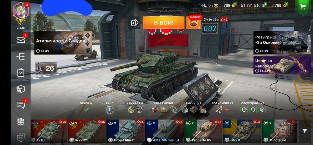 WOT  BLITZ акаунт евросервер!