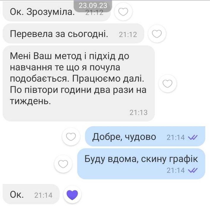 Репетитор з математики та фізики (ДІЮТЬ ЗНИЖКИ)