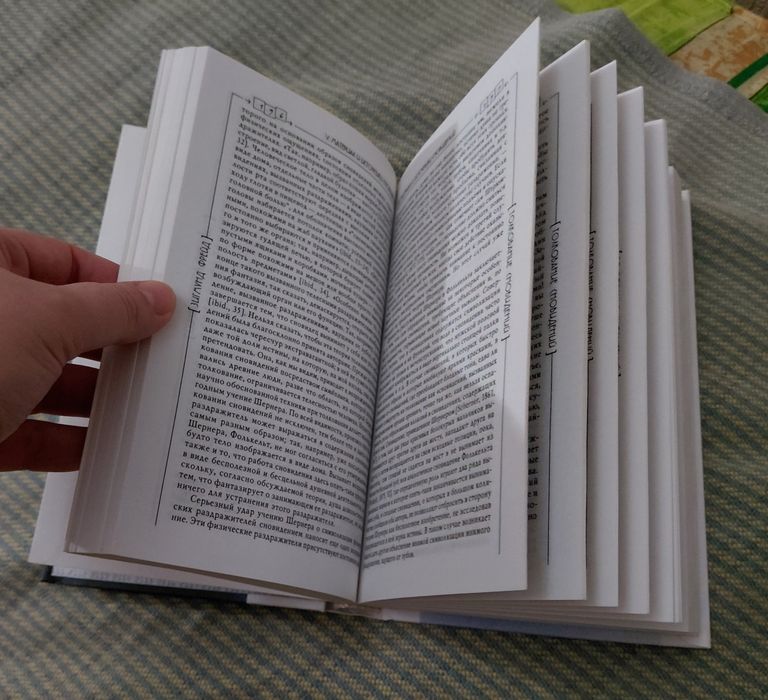 Зигмунд Фрейд. Толкование сновидений.