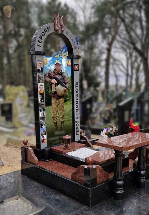 Пам'ятники Військовим ЗСУ 20% скидка ГраніКР