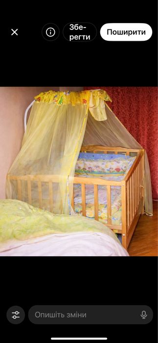 Дитяче  ліжечко.