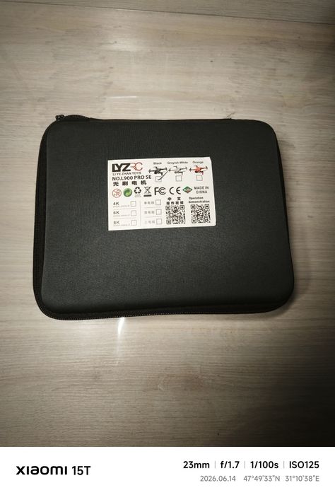 Квадрокоптер LYZRC L900 pro se