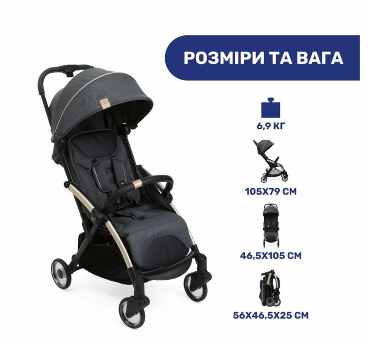 Прогулянкова коляска chicco goody plus